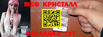 PSILOCYBIN Татарск