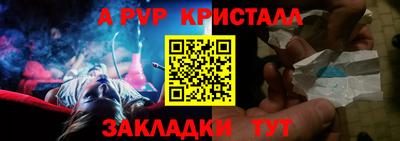 PSILOCYBIN Татарск
