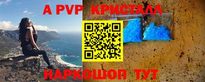 PSILOCYBIN Татарск