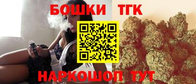 PSILOCYBIN Татарск