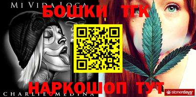 PSILOCYBIN Татарск