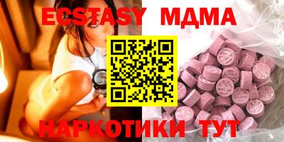 ГАЛЛЮЦИНОГЕННЫЕ ГРИБЫ Тара