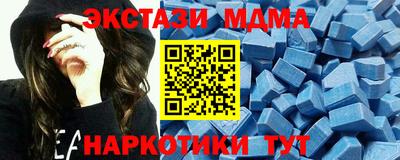 PSILOCYBIN Татарск