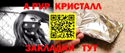 PSILOCYBIN Татарск