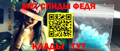 ALPHA-PVP Тверь