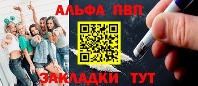 PSILOCYBIN Татарск