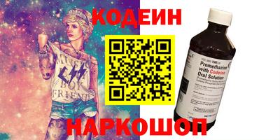 PSILOCYBIN Татарск