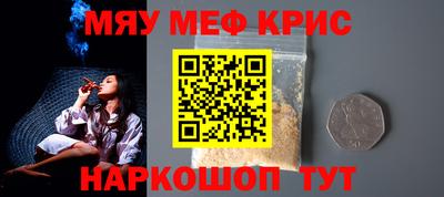 PSILOCYBIN Татарск