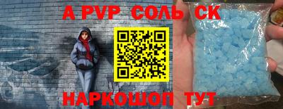 PSILOCYBIN Татарск