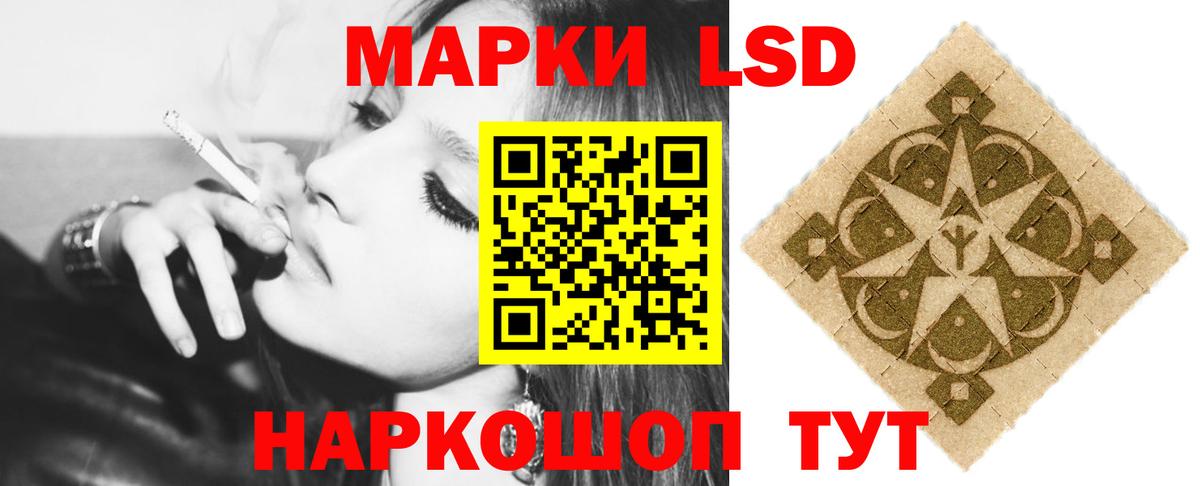 LSD-25 экстази  ЛСД экстази ecstasy  Вход с VPN  Новороссийск  ЛСД экстази ecstasy 
