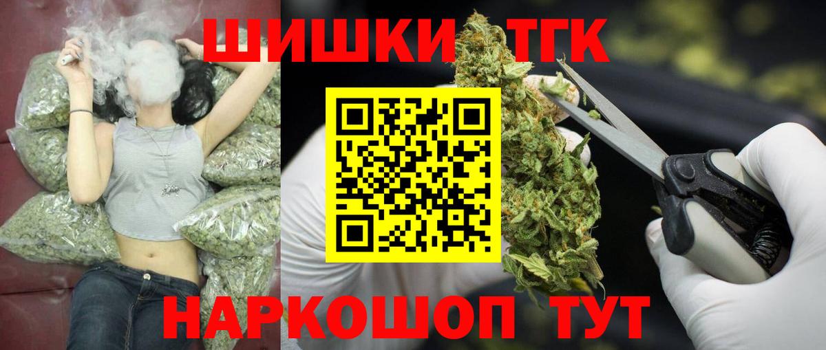 Новороссийск  Канабис тримм  Канабис сатива  Вход с VPN  Марихуана ГИДРОПОН 